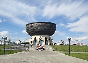 Family center Kazan - the Cup 1.jpg