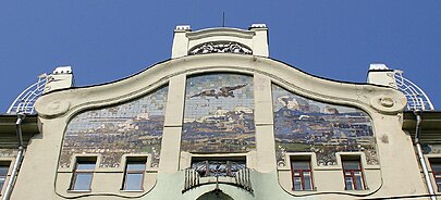 Kuznetsky Most Sokol Bldg, Sapunov mosaic.jpg
