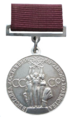 Серебряная медаль ВДНХ