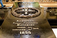 Могила адмирала Нахимова в Свято-Владимирском соборе Севастополя