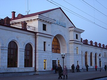 Станция Канаш Горьковской железной дороги, республика Чувашия