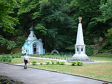 Иверская часовня и памятник основателям курорта