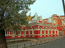 Дом трудолюбия в 2014 году