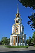 Belltower (Ryazan Kremlin).jpg