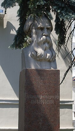 Бюст Ковалевского у Института биологии южных морей РАН