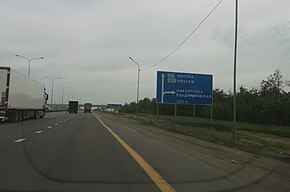 Указатель на трассе М4 «Дон»