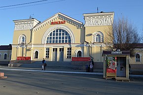 Russia Novotroitsk railway station.jpg