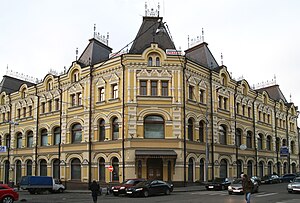Moscow Kuznetsky Most Street 13.jpg