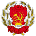 Герб Удмуртской АССР (1937 года)