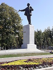 Памятник, площадь Согласия
