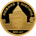 Реверс 5216-0125