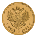 5 рублей 1886 года