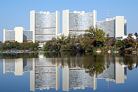 Штаб-квартира МАГАТЭ в Вене