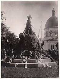 Открытие памятника Радецкому в Одессе, 16 мая 1891 года