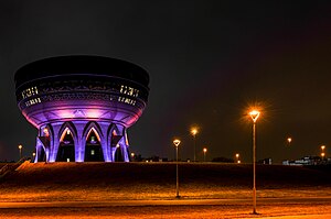 Центр семьи «Казан», Казань, Татарстан 1.jpg