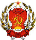 Герб Якутской АССР 1978-1990