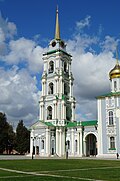 Bell tower of Church of the Dormition at the Kremlin (Tula).jpg