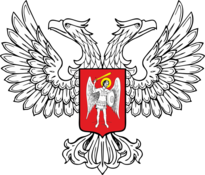 Official Donetsk People's Republic coat of arms.png