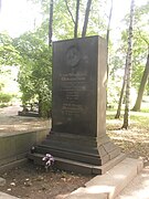 Могила на Литераторских мостках в Санкт-Петербурге