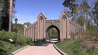 Входные ворота