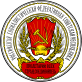 Emblem of the Russian SFSR (1918-1920).svg