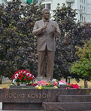 Памятник Кобзону в Москве