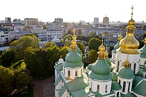Вид на центральную часть Киева