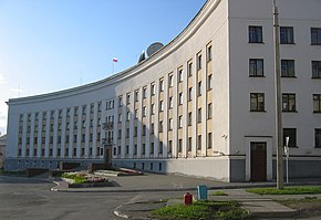 Krasnoturinsk municipal administration.jpg