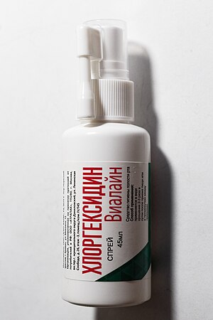 Хлоргексидин