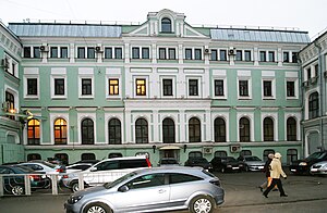 Moscow Kuznetsky Most Street 2.jpg
