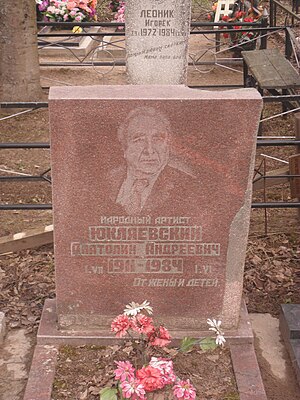 Могила Юкляевского на Новом кладбище Смоленска.JPG