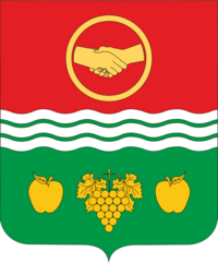 Bahcisarai rayon gerb.png