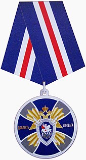 Изображение награды