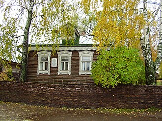 Дом, где родился С. А. Есенин. Константиново