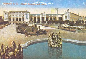 Summer Commercial Club (Rostov-on-Don) 1.jpg