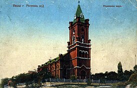 Храм на дореволюционной открытке