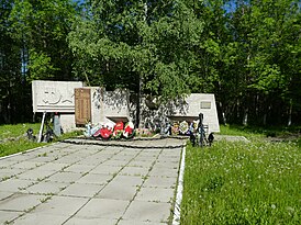 Общий вид мемориала. 2022 год