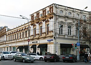 Moscow Kuznetsky Most Street 7-1.jpg