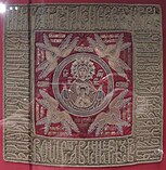 Покровцы из литургического комплекта. Москва, мастерская царицы Ирины Фёдоровны, 1593 год