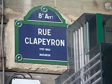 Улица Клапейрона в Париже