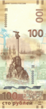 100 Crimean rubles 2015 avers.jpg