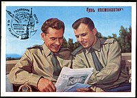 Первые космонавты — майоры Ю. А. Гагарин и Г. В. Титов