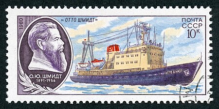 Почтовая марка СССР, 1980 год