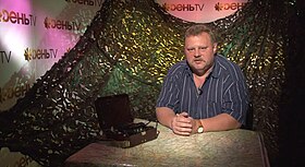 Capt. Vlad Shurygin talks on the Syrian civil war – August 11, 2012.jpg