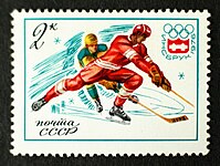 Зимние Олимпийские игры 1976 года