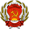 Герб Якутской АССР 1939-1978