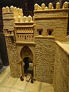 Марципановое здание