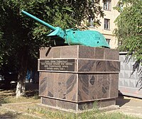 Башня Т-34 Улица Советская, 38 (2).jpg