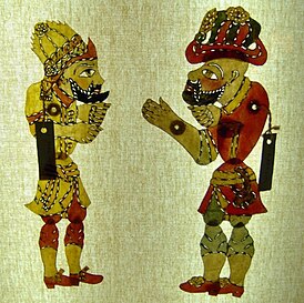 Karagoz figures.jpg