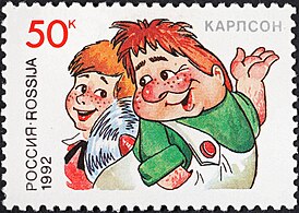 Karlsson-on-the-Roof 1992 stamp of Russia.jpg